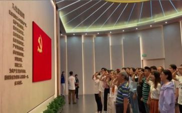 警察的入党申请书参考8篇