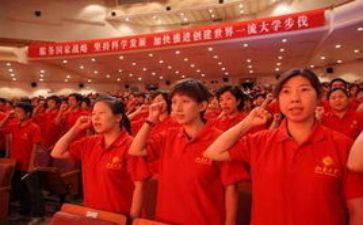 教师入党申请书范文2023优秀8篇
