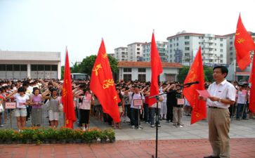 铁路入党申请书范文精选8篇