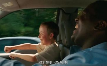 电影《弱点》的观后感5篇
