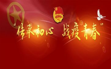 入团的体会心得最新6篇