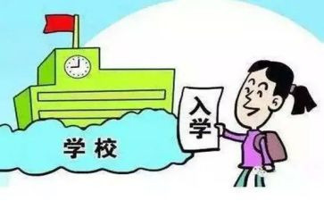 入学新生教育心得体会6篇
