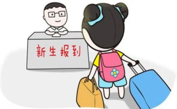 大学入学军训心得体会精选6篇