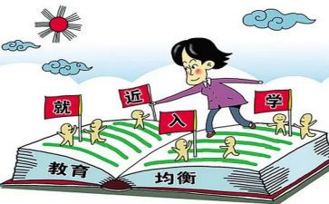 入学教育的心得体会优质8篇