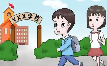 新生入学教育心得体会字8篇