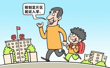 入学新生教育心得体会模板7篇