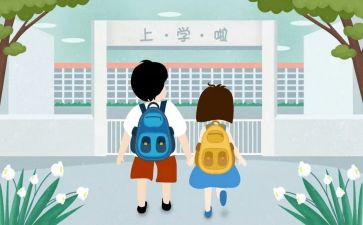 高中入学心得体会优质8篇