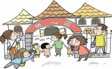 申请入园申请书参考5篇