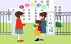 入园安全幼儿园教案6篇