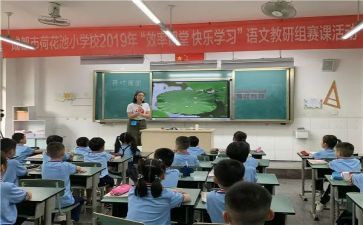 听比赛课心得体会通用5篇