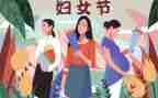 局庆三八活动总结优质6篇