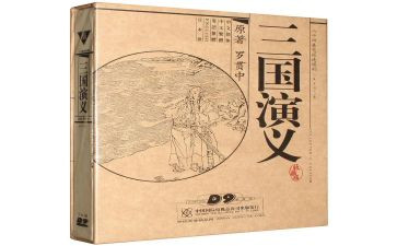 三国演义作文500字5篇