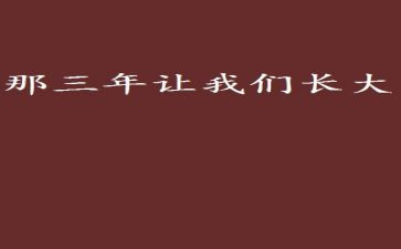 护士近三年的工作总结参考6篇