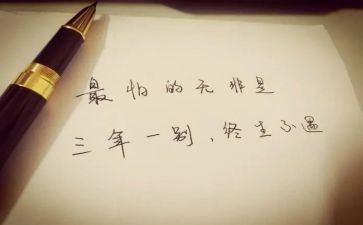 三年级读后感100字7篇