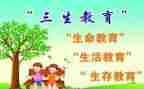 高三生物教师总结5篇