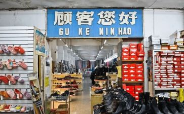 小商店调查报告7篇
