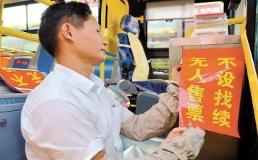 员工竞聘上岗演讲稿7篇