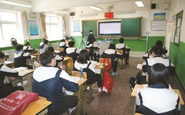 幼儿园上课教案5篇