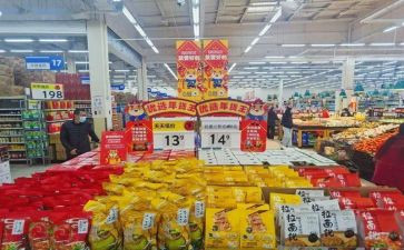新商品房买卖合同8篇