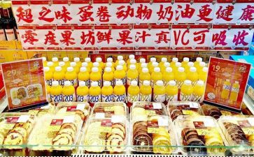 促销商品的活动方案8篇