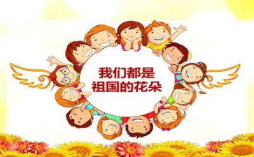 2023少先队周工作计划8篇