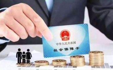 医保社保工作总结8篇