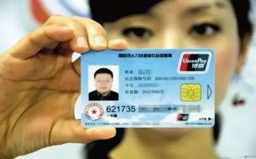 干社保的工作计划参考6篇