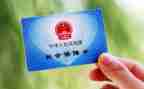 干社保的工作计划5篇