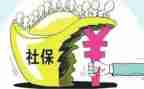 干社保的工作计划模板5篇