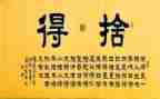 舍得作文800字5篇