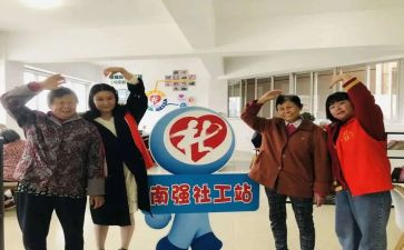 青翼社工工作总结6篇