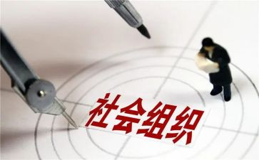 学生社会实践活动总结报告7篇