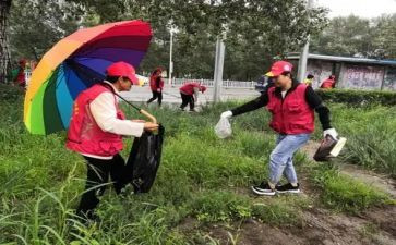 社会教育活动教案6篇
