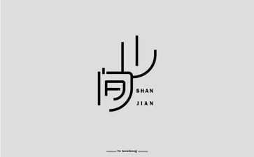 设计师工作计划计划通用8篇