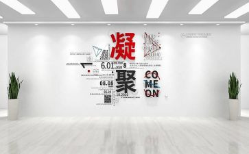 设计周总结报告最新6篇