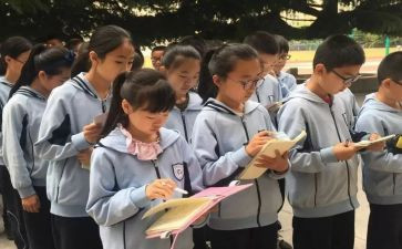 篮球社教案精选6篇