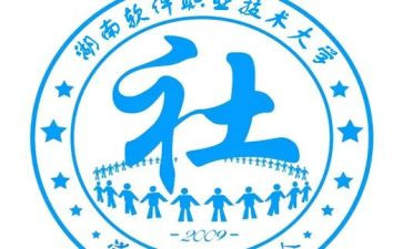 社联的工作总结通用8篇