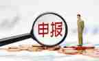 申报优秀教师主要事迹8篇