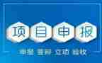 申报工程师工作总结范文8篇