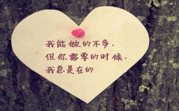 写身边的一个人作文最新5篇