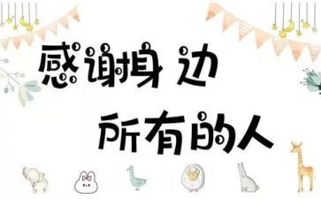 我身边的人作文500字7篇