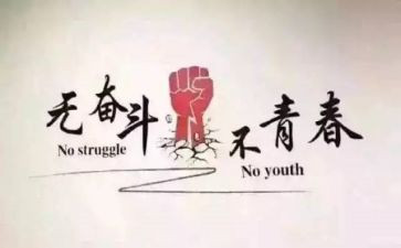 学会生存,作文优质8篇
