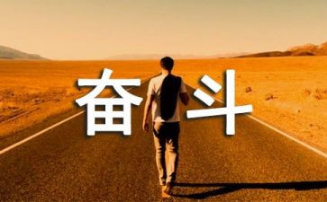 自我生存作文7篇