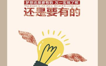 读野外生存心得体会8篇