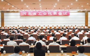 省工会工作计划参考5篇