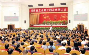 省工会工作计划5篇