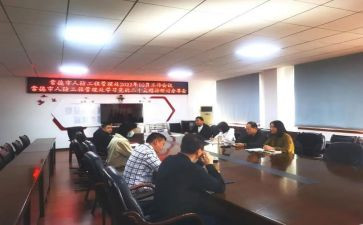 生管部工作总结5篇