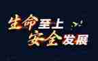 生命至上演讲稿5篇