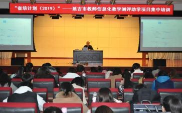 18年省培心得体会5篇