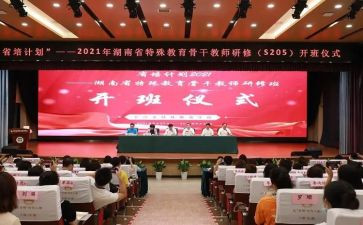 省培数学培训心得体会优质7篇